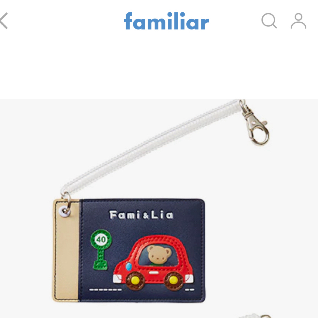 familiar(ファミリア)の【新品未使用】ファミリア🧸パスケース🚌定期入れ レディースのファッション小物(名刺入れ/定期入れ)の商品写真