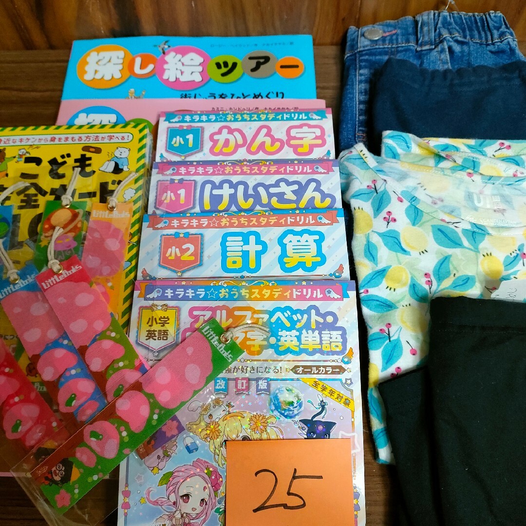 しめじ様専用 エンタメ/ホビーの本(絵本/児童書)の商品写真