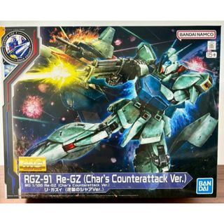 新品　ガンダム　プラモデル(プラモデル)