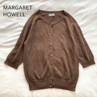 MARGARET HOWELL - 美品＊マーガレットハウエル  リネン×コットン×シルク カーディガン 日本製