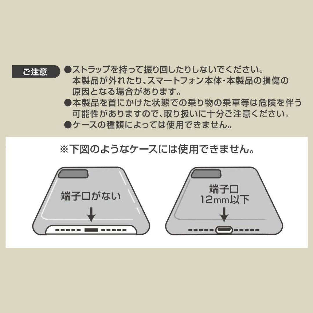 色:ブラウンネイビーデジタルアルキミスト スマホ ショルダー GRAbTY スマホ/家電/カメラのスマホアクセサリー(その他)の商品写真