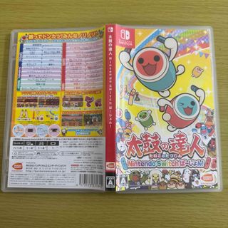 ニンテンドースイッチ(Nintendo Switch)の太鼓の達人 Nintendo Switchば～じょん！(家庭用ゲームソフト)