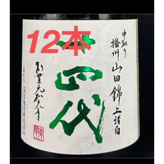 十四代　上諸白　播州山田錦1800mi   12本(日本酒)