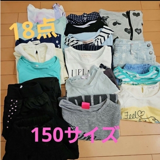 18点 まとめ売り 女の子 150(Tシャツ/カットソー)