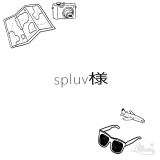 spluv様(ベビーおしりふき)