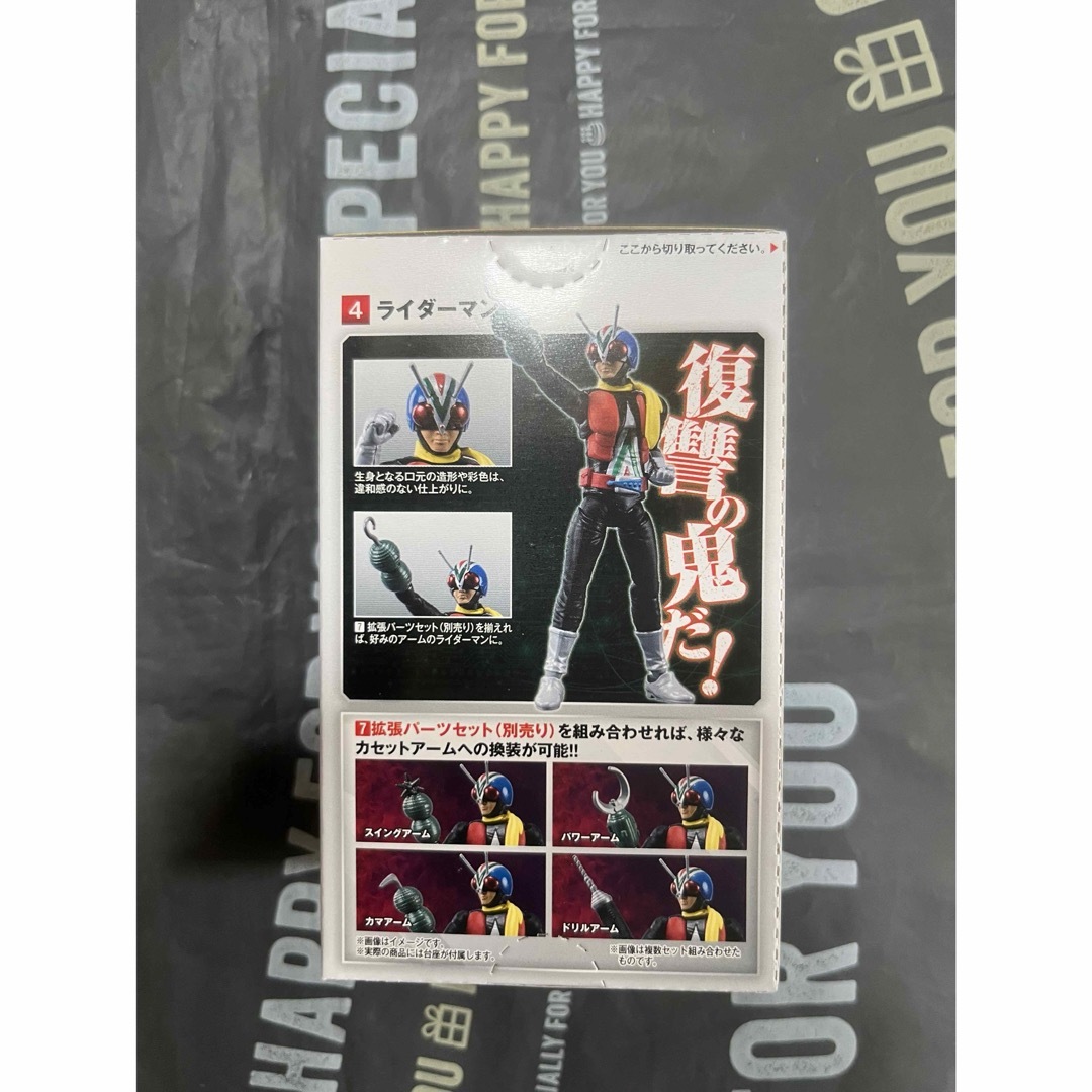 BANDAI(バンダイ)のSHODO-X 仮面ライダー11   ライダーマン　フィギュア エンタメ/ホビーのフィギュア(アニメ/ゲーム)の商品写真