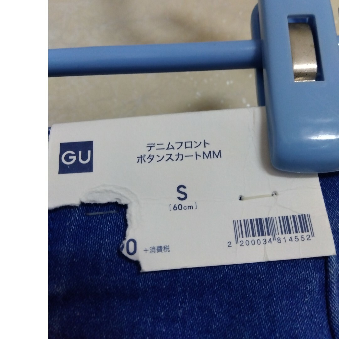 GU(ジーユー)の（GU）デニムフロントボタンスカートMM 60cm 新品 レディースのワンピース(ロングワンピース/マキシワンピース)の商品写真