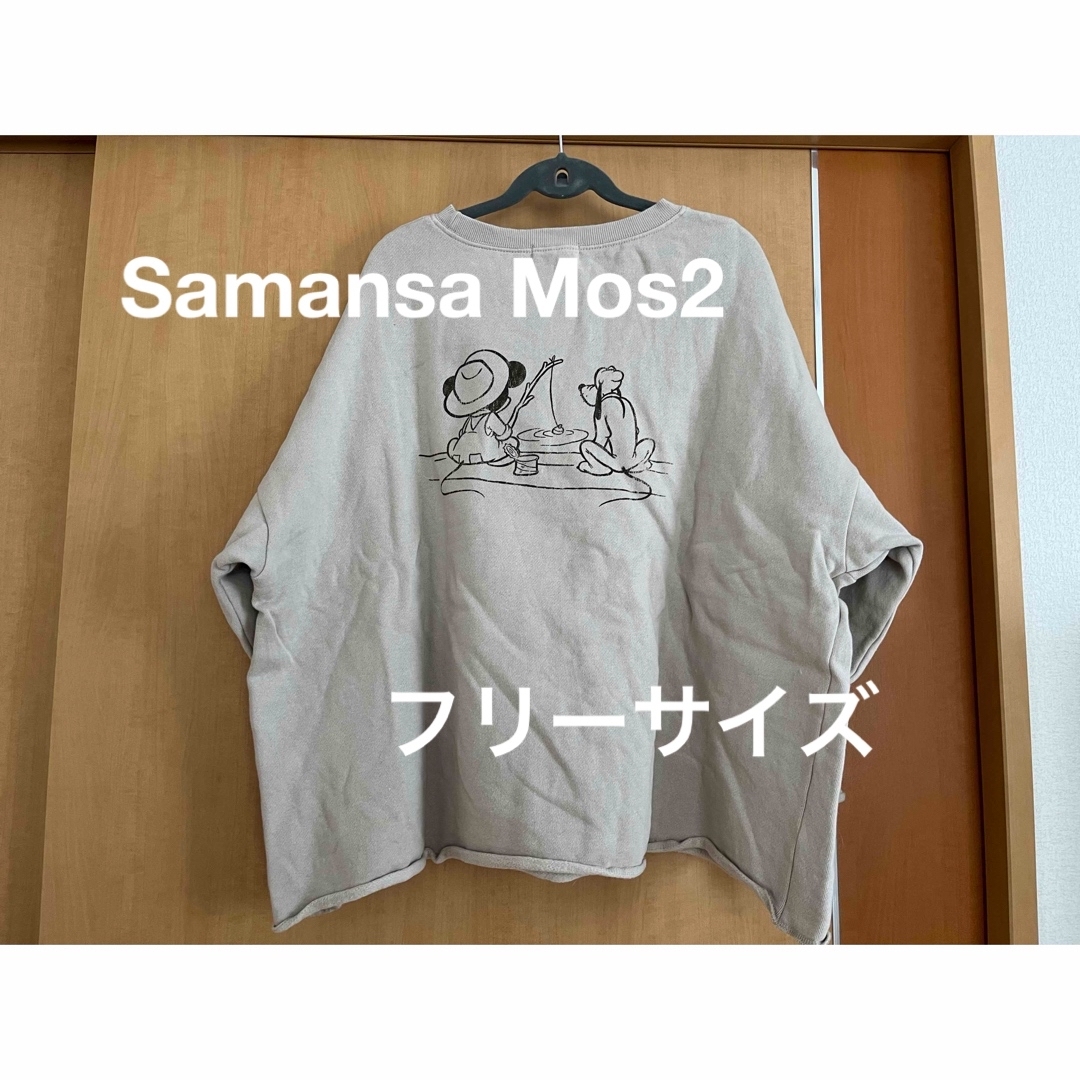 SM2(サマンサモスモス)のSamansa Mos2 スウェット トレーナー ディズニー レディースのトップス(トレーナー/スウェット)の商品写真