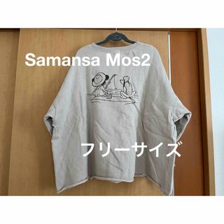 Samansa Mos2 スウェット トレーナー ディズニー