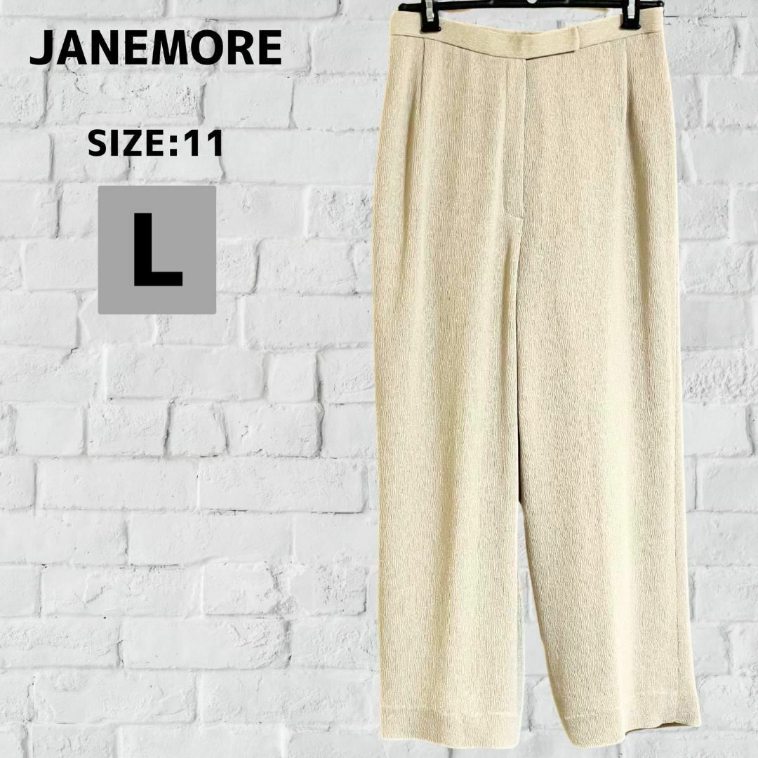 JANEMORE ジェーンモア ワイドパンツ ストレッチ ベージュオンワード樫山 レディースのパンツ(その他)の商品写真