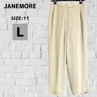 JANEMORE ジェーンモア ワイドパンツ ストレッチ ベージュオンワード樫山