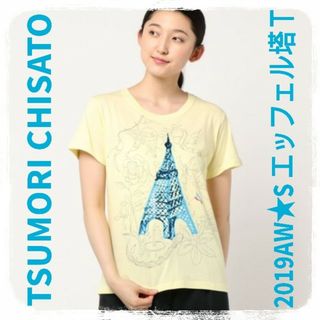 ツモリチサト(TSUMORI CHISATO)のGW特別セール中★ツモリ チサト★2019AW★S エッフェル塔T(Tシャツ(半袖/袖なし))