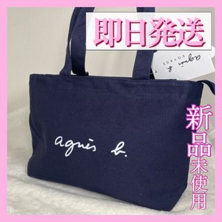 agnes b. - agnesb. アニエスベー　VOYAGE  トートバッグ　ネイビー