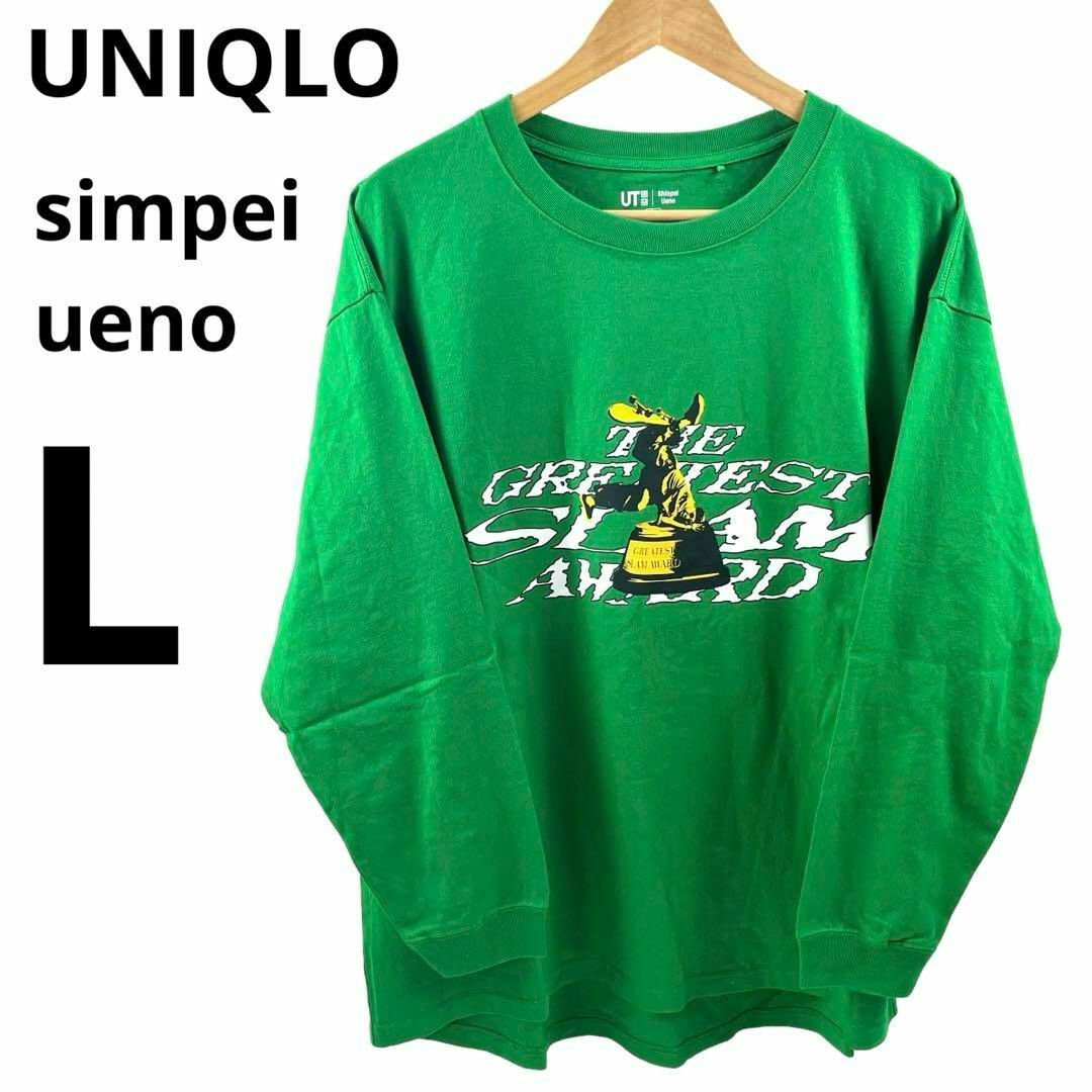 UNIQLO(ユニクロ)のUNIQLO ユニクロ スケーターコレクション Tシャツ 上野伸平 ueno L メンズのトップス(Tシャツ/カットソー(七分/長袖))の商品写真