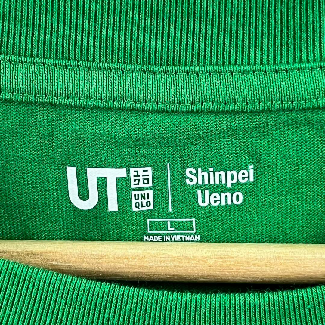 UNIQLO(ユニクロ)のUNIQLO ユニクロ スケーターコレクション Tシャツ 上野伸平 ueno L メンズのトップス(Tシャツ/カットソー(七分/長袖))の商品写真