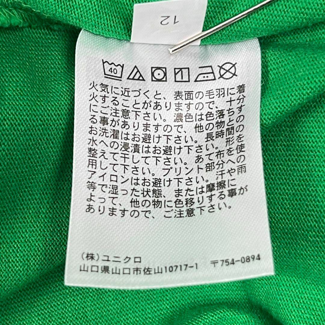 UNIQLO(ユニクロ)のUNIQLO ユニクロ スケーターコレクション Tシャツ 上野伸平 ueno L メンズのトップス(Tシャツ/カットソー(七分/長袖))の商品写真