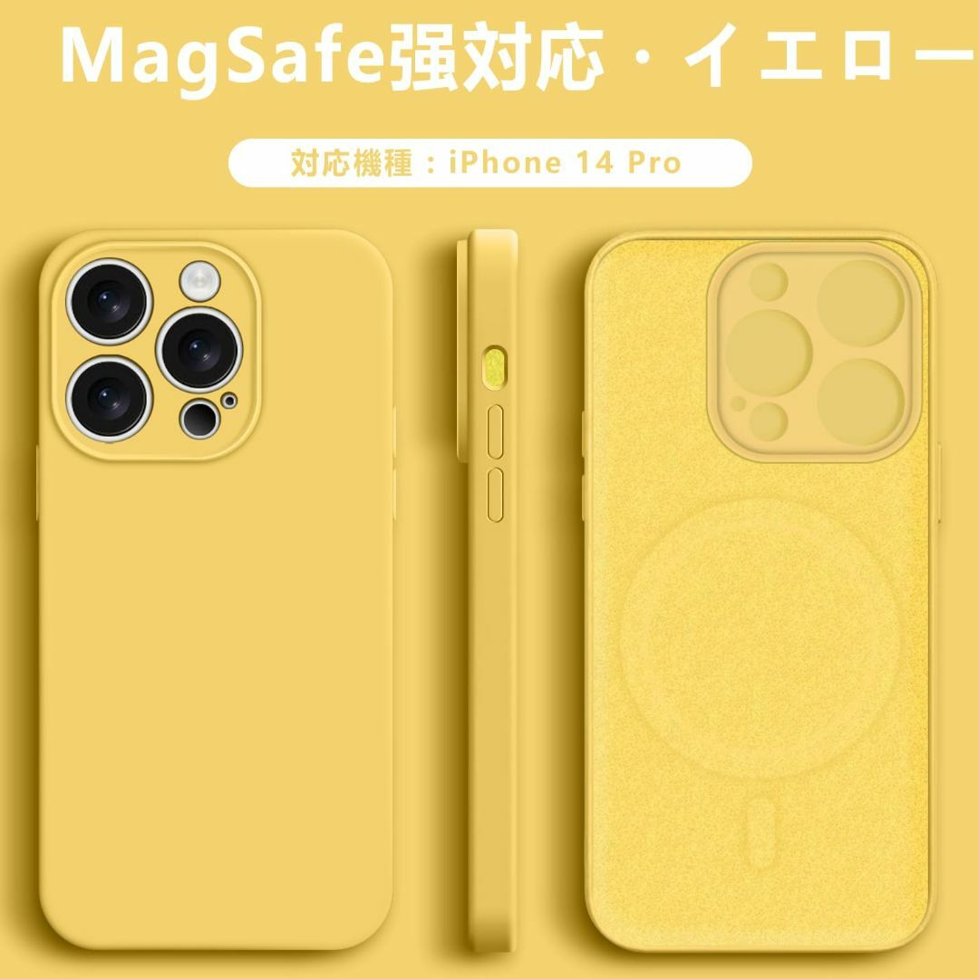 MagSafe対応 iPhone14 Pro max ケース シリコン マット感 スマホ/家電/カメラのスマホアクセサリー(その他)の商品写真