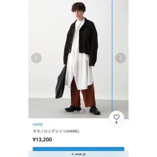 ハレ(HARE)のHARE　ロングシャツ キモノ ホワイト カーディガン オシャレ ハレ 変形(その他)