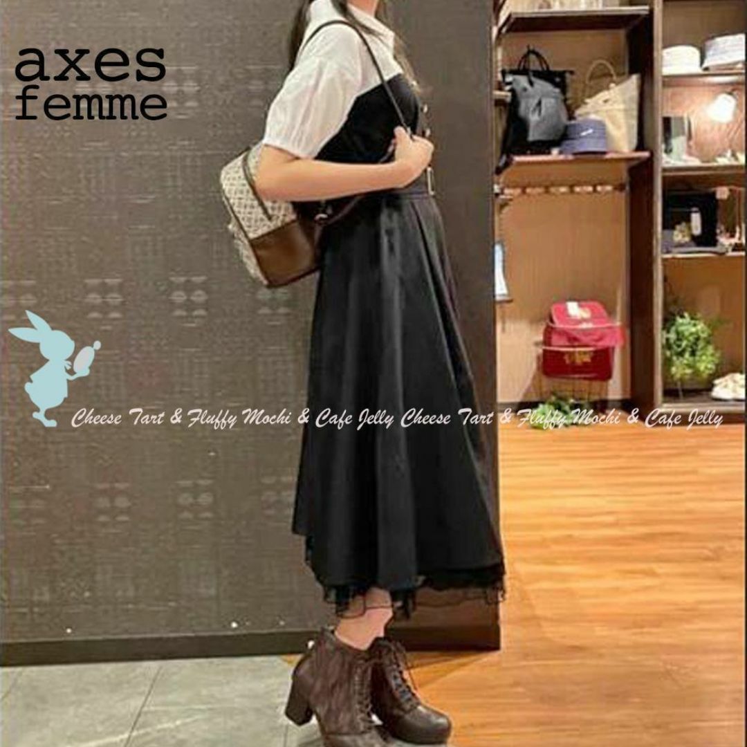 axes femme(アクシーズファム)のaxes femme ドッキングワンピース 黒 F レディースのワンピース(ロングワンピース/マキシワンピース)の商品写真