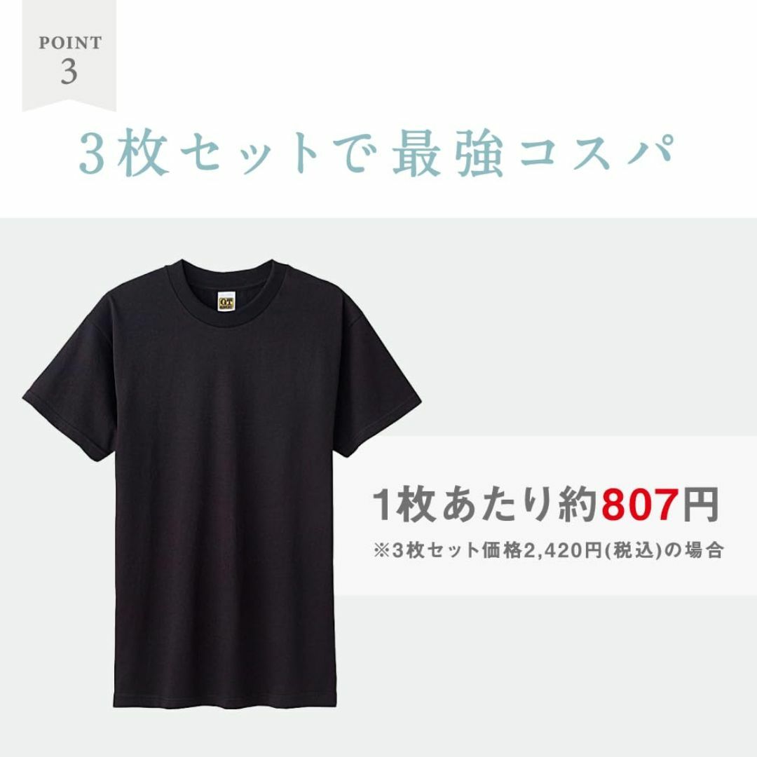 [グンゼ] インナーシャツ G.T. HAWKINS T-SHIRT 3枚組 天 メンズのファッション小物(その他)の商品写真