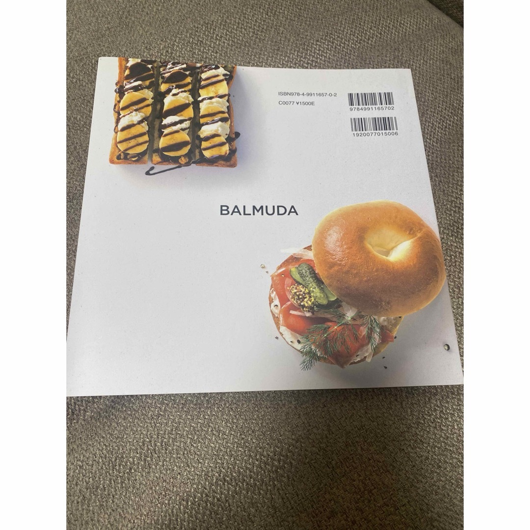 BALMUDA(バルミューダ)のバルミューダレシピ本 エンタメ/ホビーの本(料理/グルメ)の商品写真