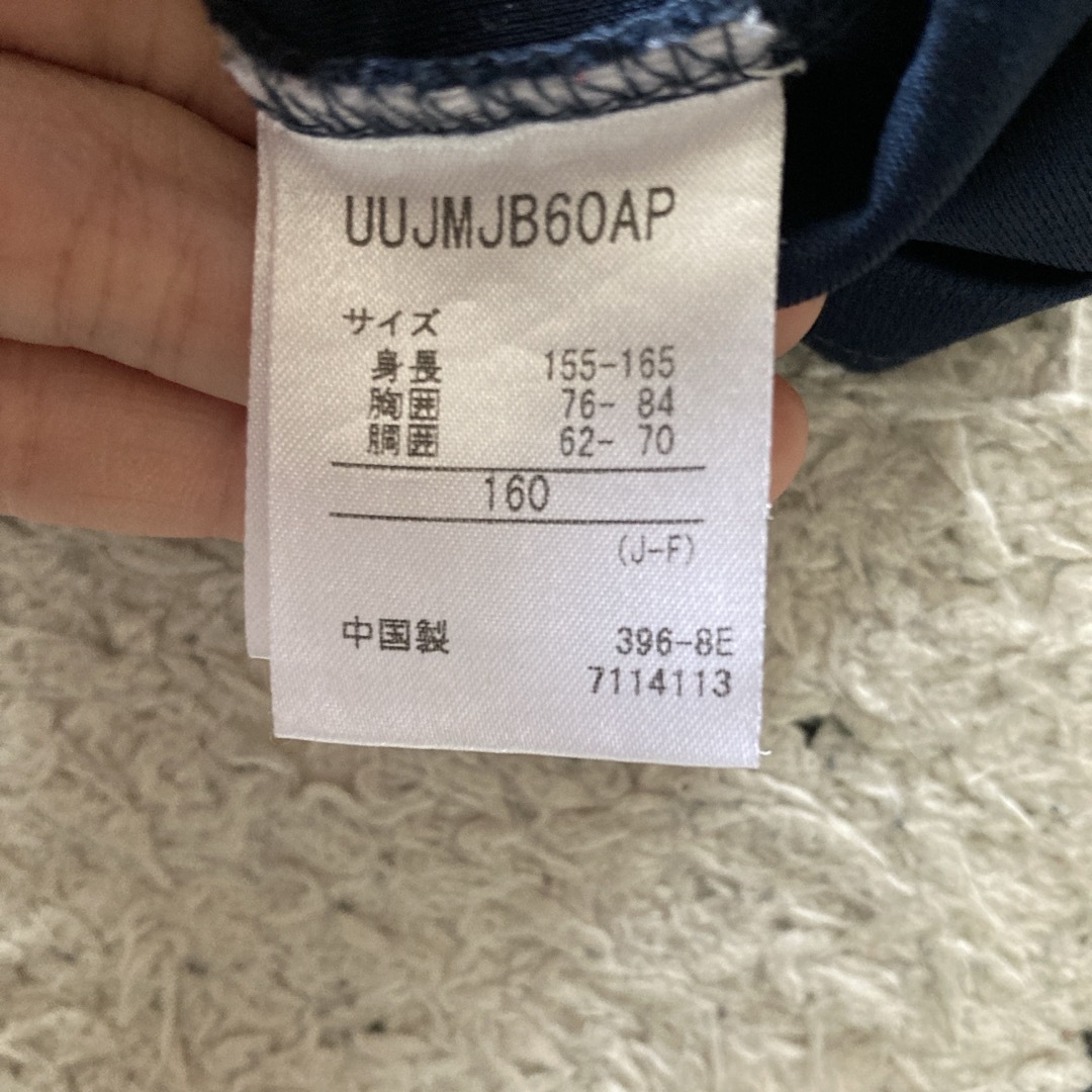 UMBRO(アンブロ)のアンブロ　トレーニングウェア　160 キッズ/ベビー/マタニティのキッズ服男の子用(90cm~)(Tシャツ/カットソー)の商品写真