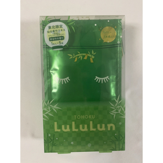 ルルルン(LuLuLun)のルルルン　東北限定　彩る竹の香り(パック/フェイスマスク)