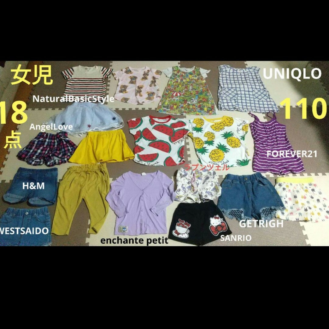 UNIQLO(ユニクロ)の女の子110 ワンピース ホットパンツ 夏服 かわいい【美品】 １8点セット キッズ/ベビー/マタニティのキッズ服女の子用(90cm~)(ワンピース)の商品写真