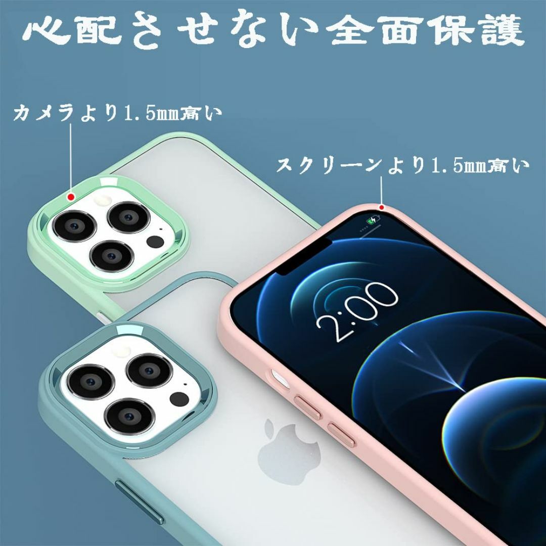 MuZiF iPhone 14 Plus 用 ケース クリア 薄型軽量 耐衝撃構 スマホ/家電/カメラのスマホアクセサリー(その他)の商品写真