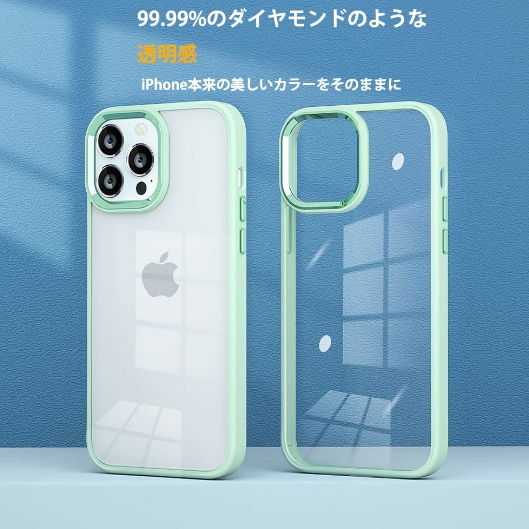 MuZiF iPhone 14 Plus 用 ケース クリア 薄型軽量 耐衝撃構 スマホ/家電/カメラのスマホアクセサリー(その他)の商品写真