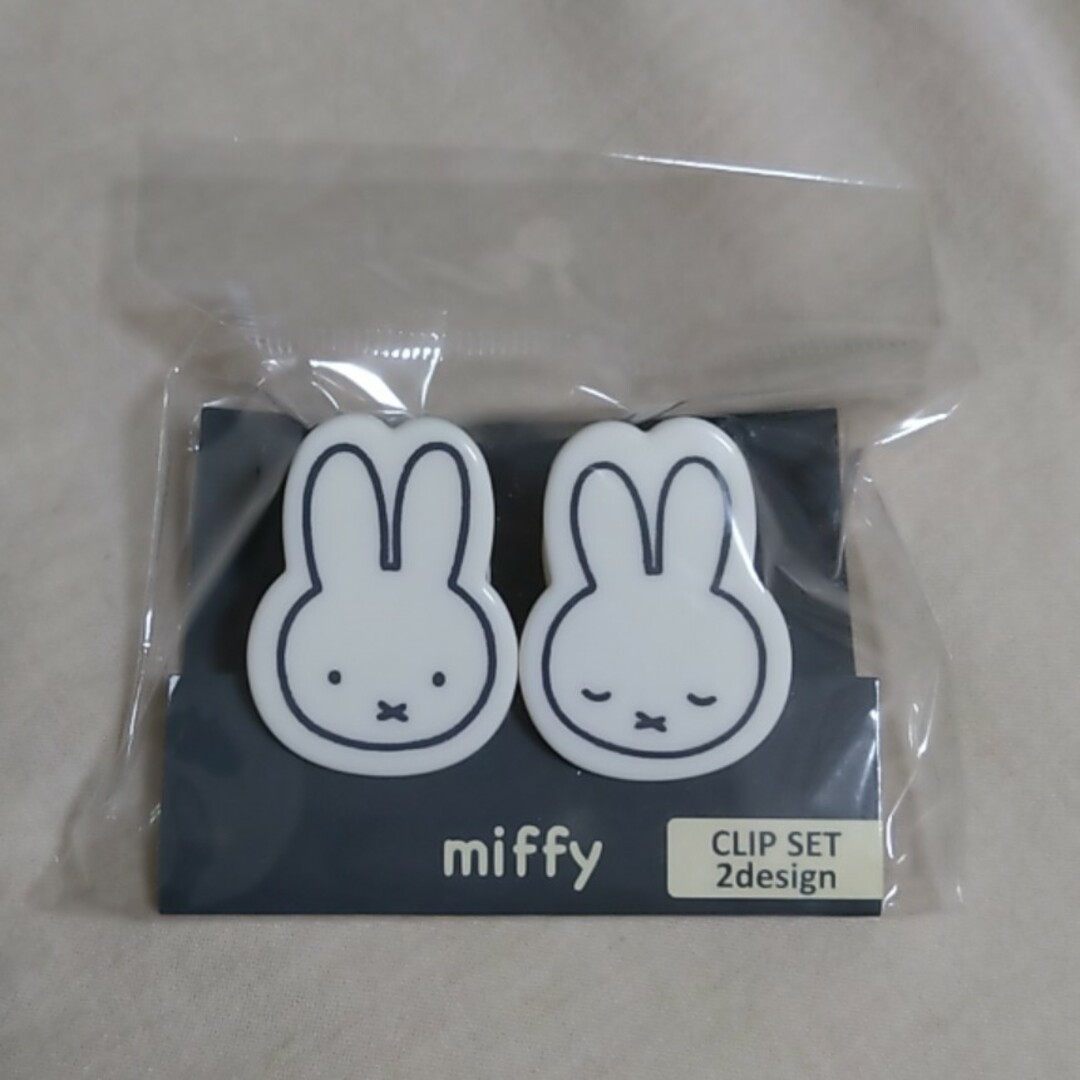 miffy(ミッフィー)のミッフィー　クリップ２個セット インテリア/住まい/日用品の文房具(その他)の商品写真