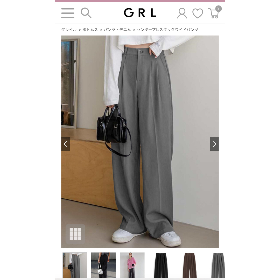 GRL(グレイル)のGRL グレイル　センタープレスタックワイドパンツ レディースのパンツ(カジュアルパンツ)の商品写真