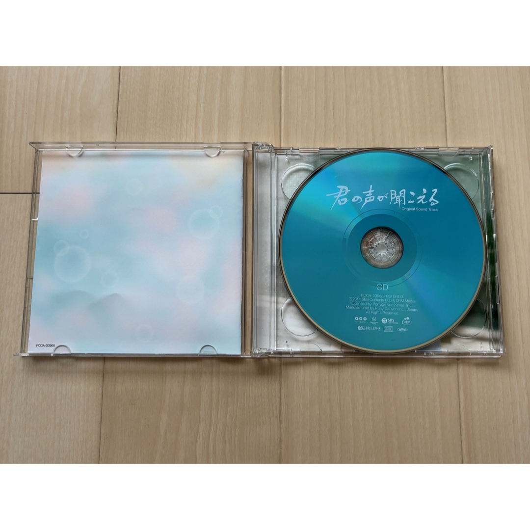 韓国ドラマ『君の声が聞こえる』ost CD+DVD エンタメ/ホビーのCD(テレビドラマサントラ)の商品写真