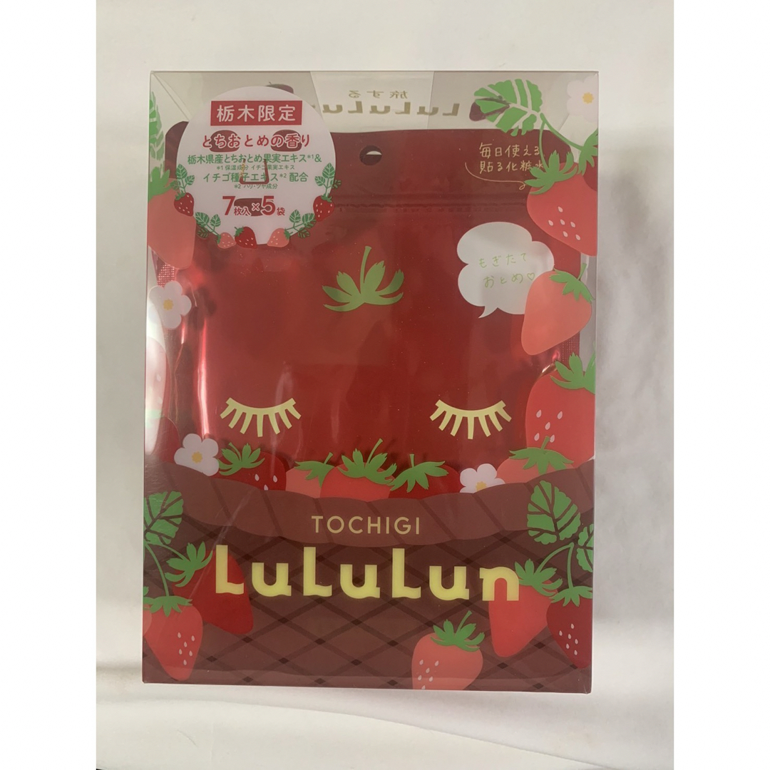 LuLuLun(ルルルン)のルルルン　栃木　とちおとめ コスメ/美容のスキンケア/基礎化粧品(パック/フェイスマスク)の商品写真