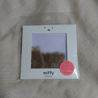 miffy - ミッフィー　フレークシール