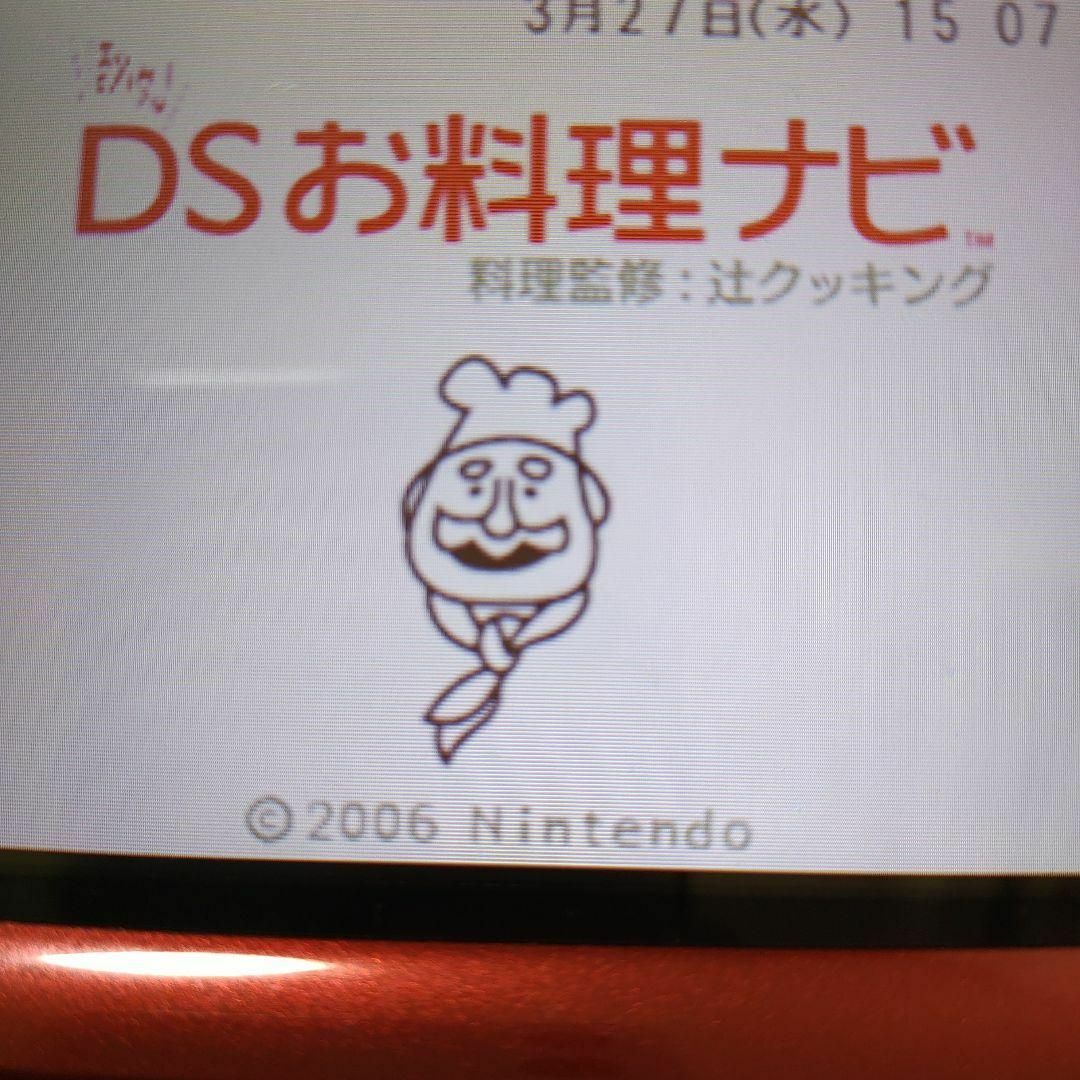 ニンテンドーDS(ニンテンドーDS)のしゃべる!DSお料理ナビ エンタメ/ホビーのゲームソフト/ゲーム機本体(携帯用ゲームソフト)の商品写真