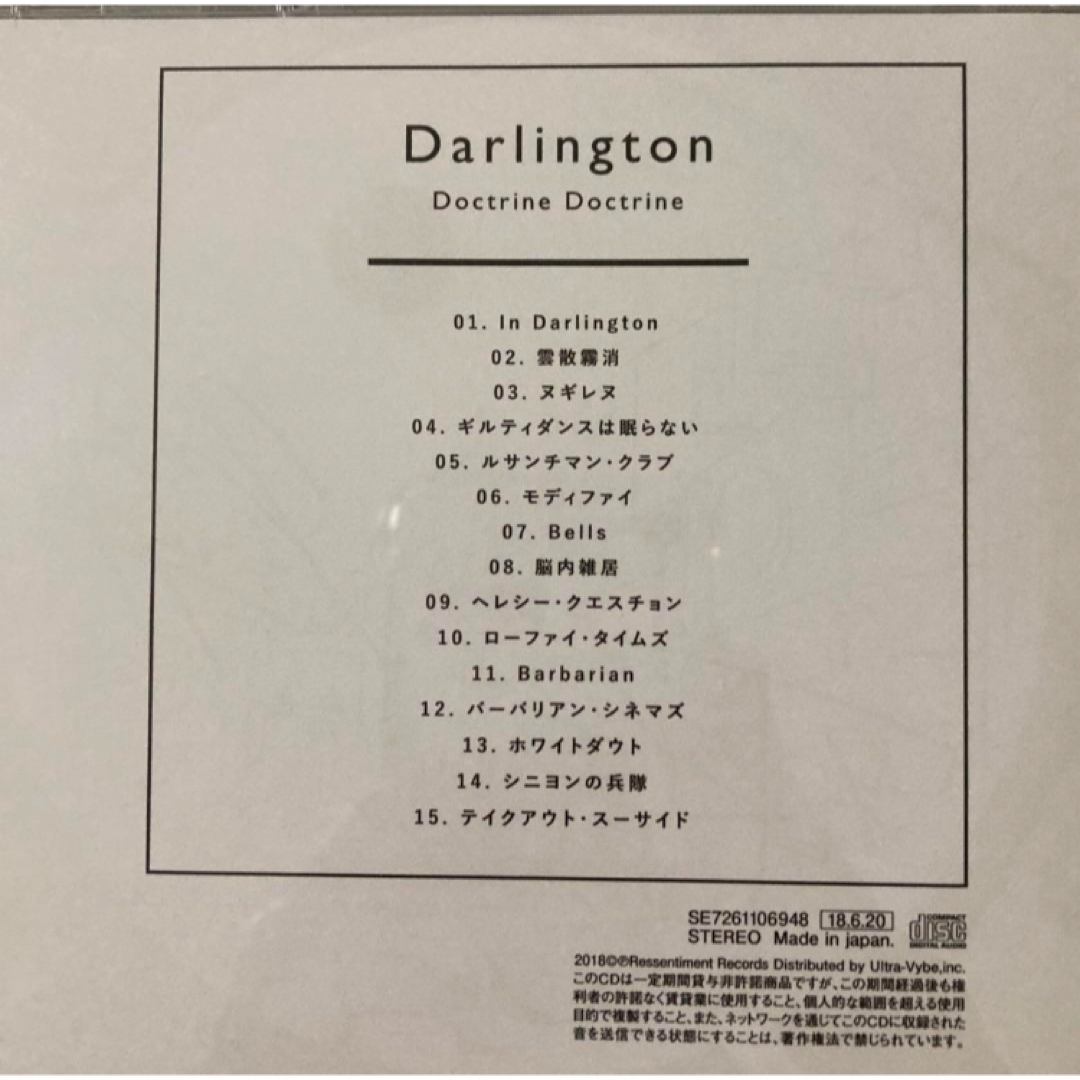 Darlington 宮下遊 CD エンタメ/ホビーのCD(ポップス/ロック(邦楽))の商品写真