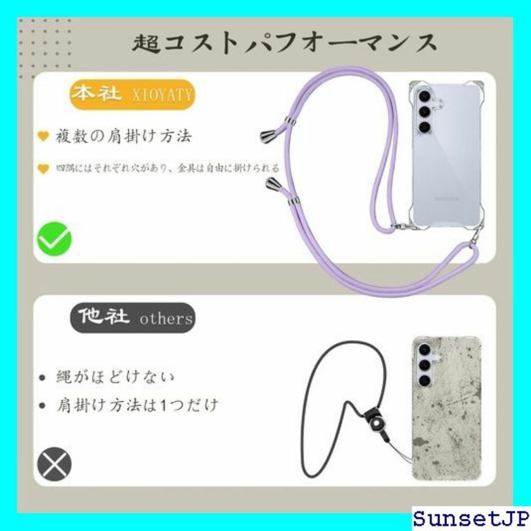 ☆新品☆ Samsung Galaxy S24 5G ケー 薄 パープル 244 スマホ/家電/カメラのスマホ/家電/カメラ その他(その他)の商品写真