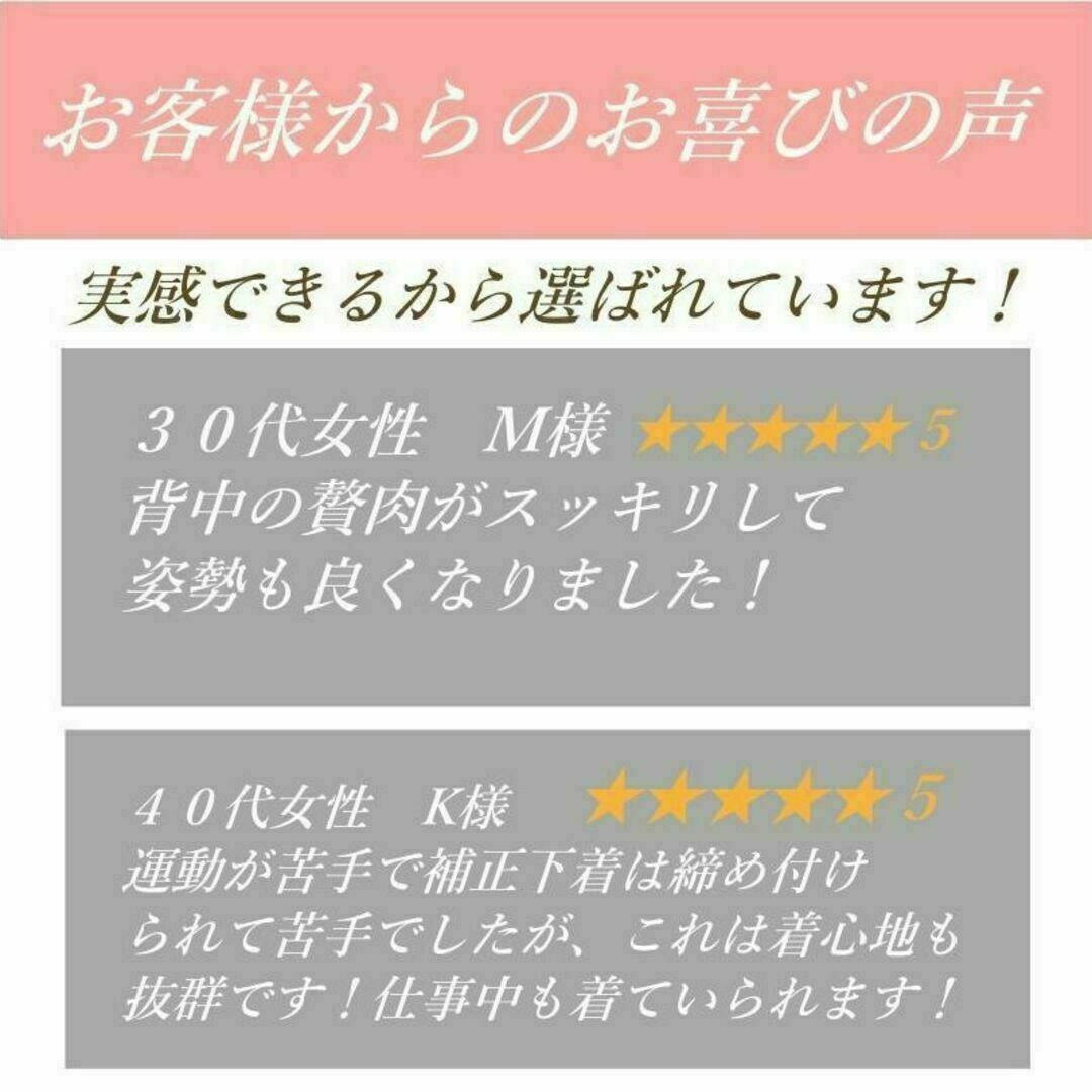 ２枚セット　補正下着　着圧キャミソール　着圧タンクトップ　加圧（M～L相当） レディースのトップス(キャミソール)の商品写真