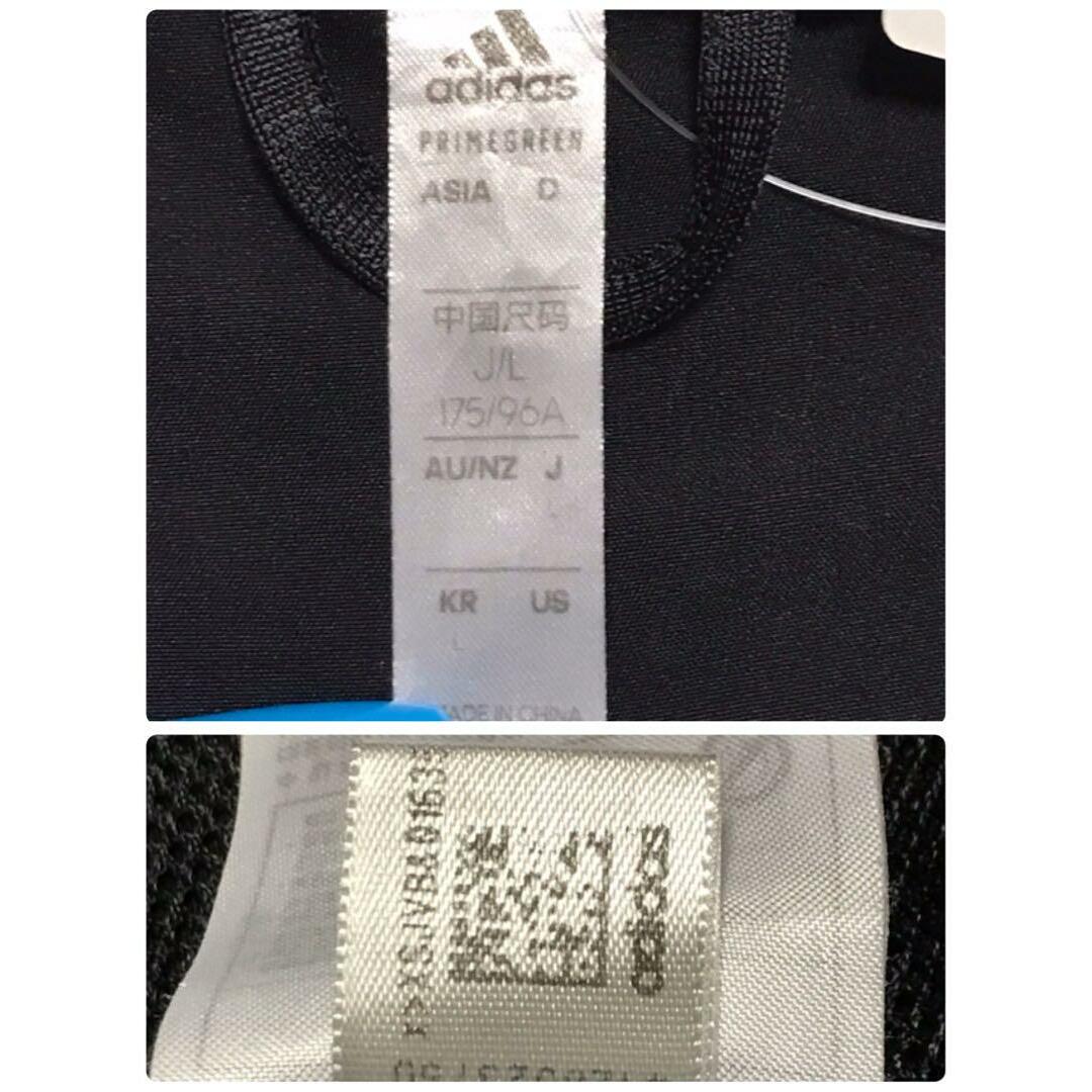 adidas(アディダス)の【美品・人気デザイン】アディダス　刺繍ロゴジャージ　人気Lサイズ　C343 メンズのトップス(ジャージ)の商品写真