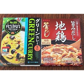 アジアンテラスグリーンカレー　辛口　１８０ｇ & 地鶏釜飯のもと(レトルト食品)