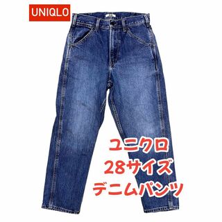 UNIQLO - ユニクロ　UNIQLO  ワイドフィットテーパードジーンズ　28サイズ