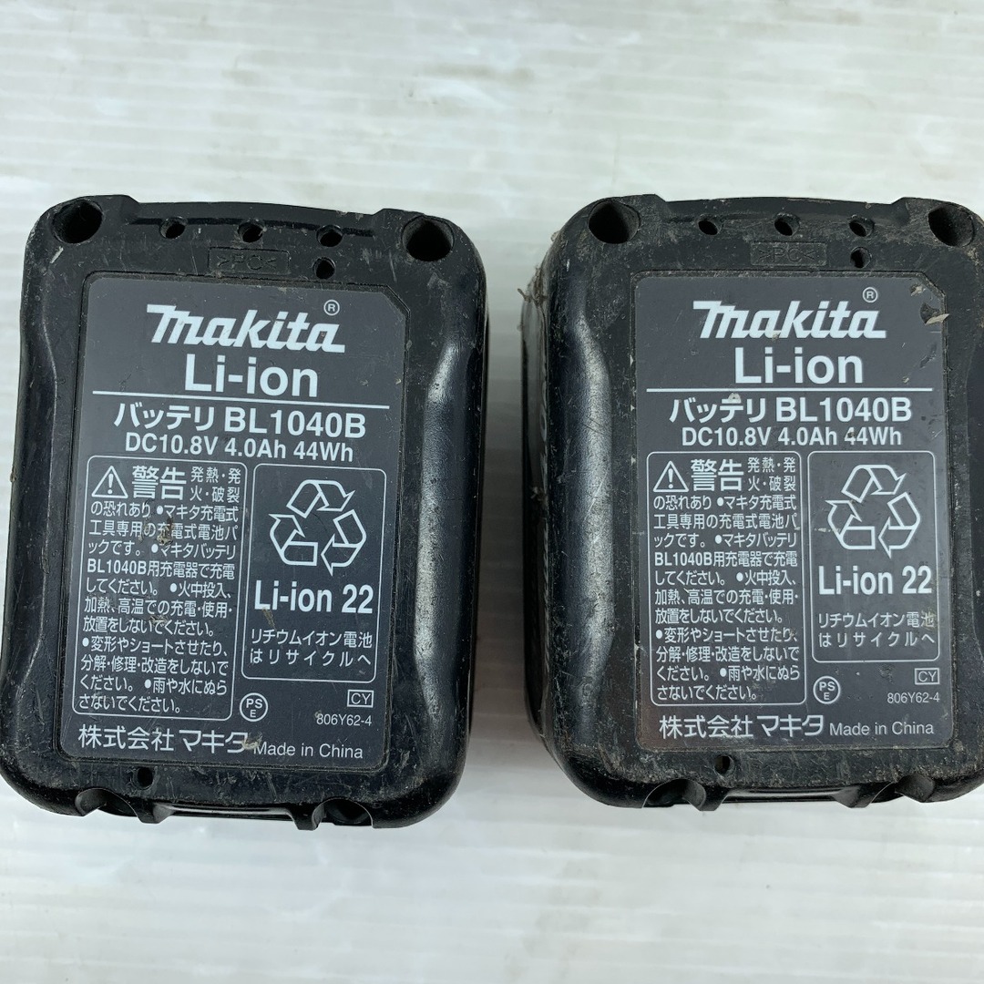 Makita(マキタ)のκκMAKITA マキタ 電動工具 ハンマドリル 充電器・充電池2個・ケース付 コードレス式 16mm 10.8v 001212011 HR166DSMX ブルー インテリア/住まい/日用品の文房具(その他)の商品写真