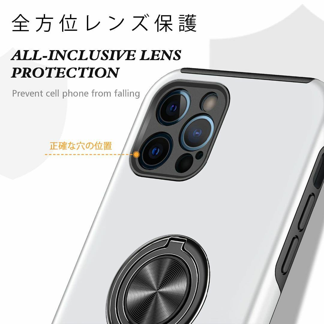 【色: シルバー】iphone12 pro ケースリング 耐衝撃 カバー 薄型  スマホ/家電/カメラのスマホアクセサリー(その他)の商品写真