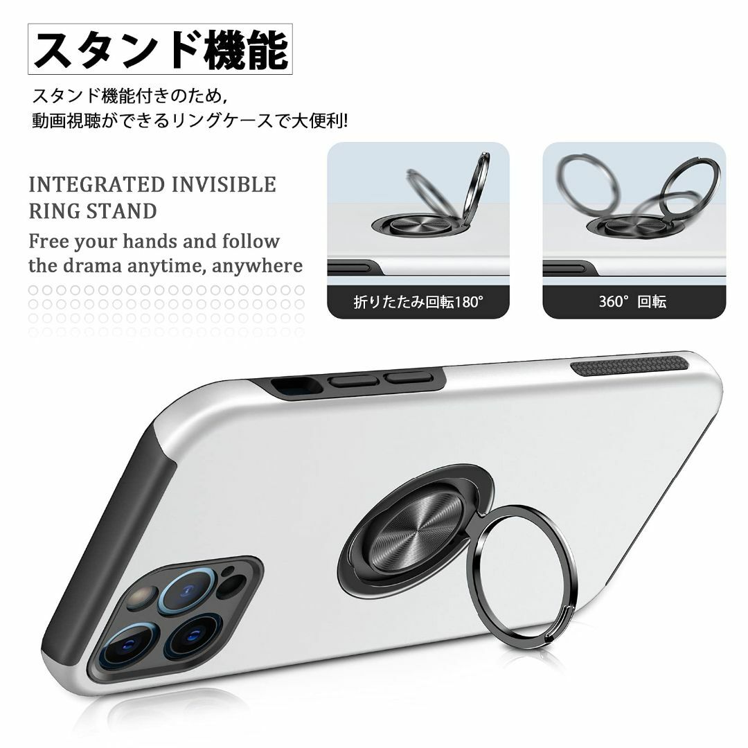 【色: シルバー】iphone12 pro ケースリング 耐衝撃 カバー 薄型  スマホ/家電/カメラのスマホアクセサリー(その他)の商品写真