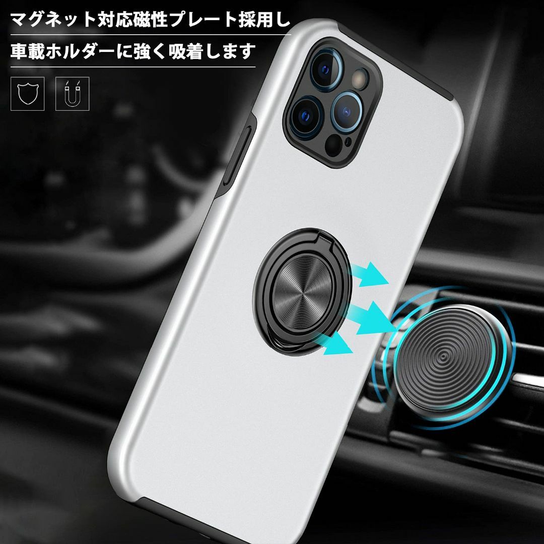 【色: シルバー】iphone12 pro ケースリング 耐衝撃 カバー 薄型  スマホ/家電/カメラのスマホアクセサリー(その他)の商品写真