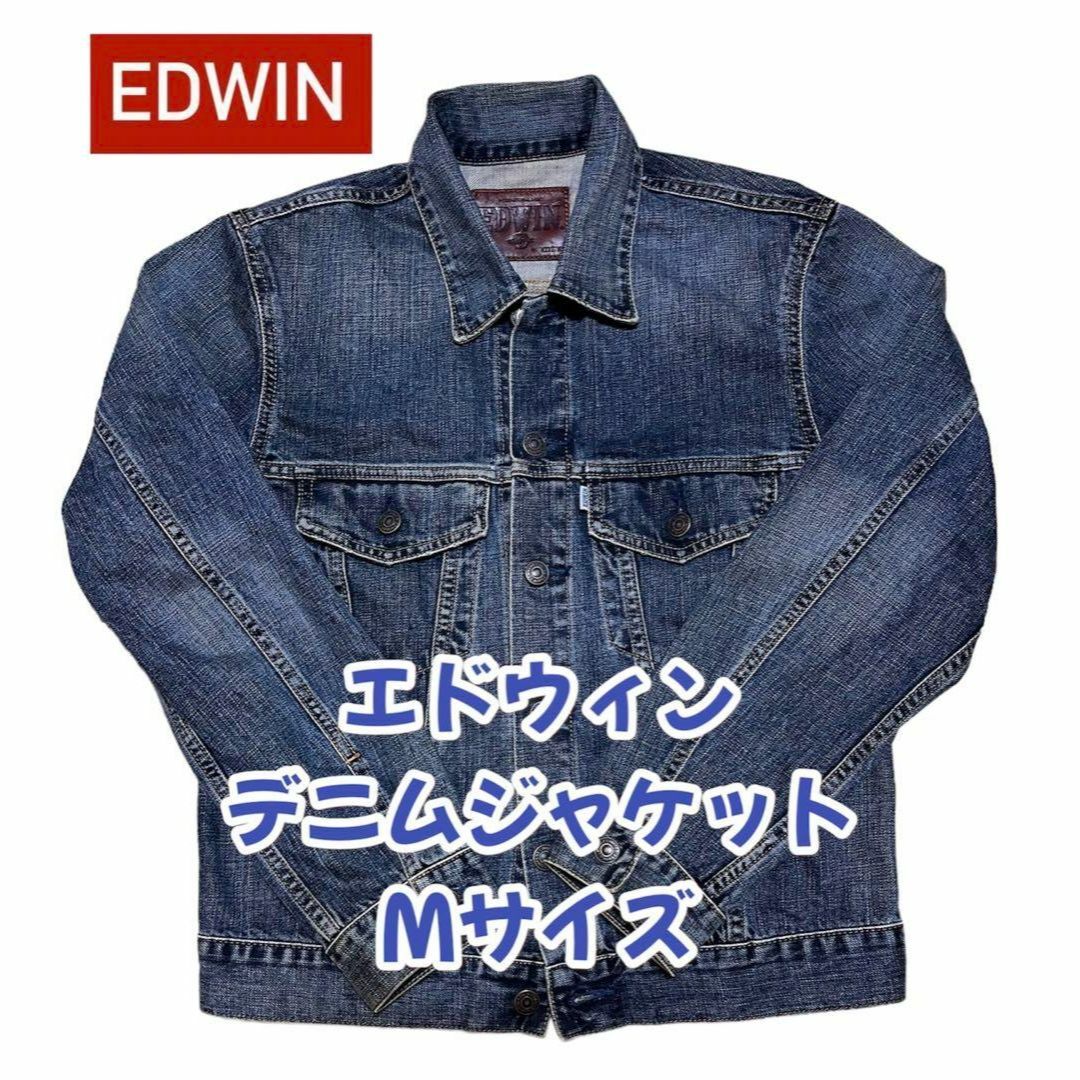 EDWIN(エドウィン)のEDWIN  エドウィン　デニムジャケット　ジージャン　Gジャン メンズのジャケット/アウター(Gジャン/デニムジャケット)の商品写真