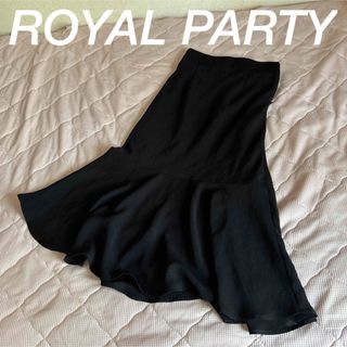 ロイヤルパーティー(ROYAL PARTY)の未着用♡ROYAL PARTY マーメイドフレアスカート シフォン ブラック(ひざ丈スカート)