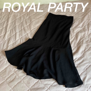 ROYAL PARTY - 未着用♡ROYAL PARTY マーメイドフレアスカート シフォン ブラック