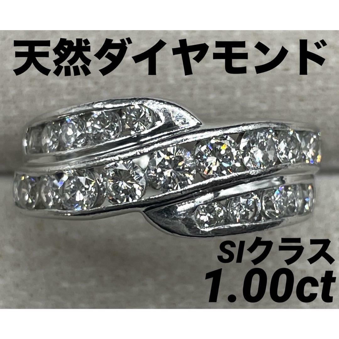 JD116★高級 ダイヤモンド1ct プラチナ リング レディースのアクセサリー(リング(指輪))の商品写真